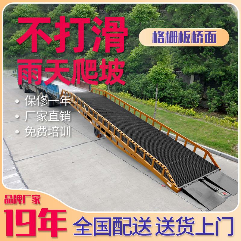 移動(dòng)登車橋廠家-365天運(yùn)作不停歇只在蘇州迅特